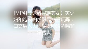 [MP4]STP32045 反差学妹校园女神〖羞羞兔〗曼妙少女婀娜身姿让人欲罢不能 粉粉嫩嫩 干干净净的小粉嫩鲍鱼最可爱 VIP0600