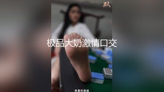 【极品❤️土豪专享】高颜值极品身材女神『憨憨不憨』极品骚舞+啪啪+紫微 约炮粉丝肆意做爱 内射粉穴