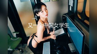 瘦瘦的巨乳女神 尤物