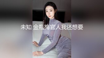 真实娃娃脸馒头逼小少妇在风格宾馆和自己情人爱爱视频 普通话对白