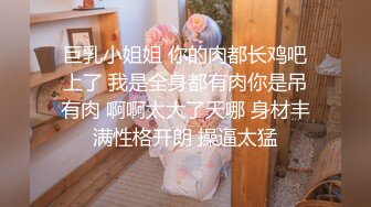 【新片速遞】【一脸呆萌18嫩妹】双马尾带着项圈，翘起美腿玻璃棒插菊花，掰开小穴特写，娇喘呻吟说话嗲嗲，手指扣穴水声哗哗[874MB/MP4/01:16:01]