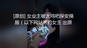 麻豆传媒 MMZ-048 偷情圣诞夜 小奶狗调教淫妻骚B