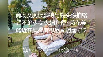 绿帽的骚妻