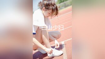 女房客的172 大长腿，侧入超级刺激