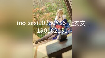 [MP4/1770M]8/12最新 可爱美少女性玩具好多哦开发抽插两洞爽得不行VIP1196