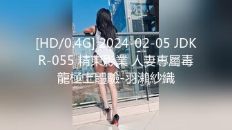 【91新晋大神】02舞蹈女孩 ，性感活泼开朗，‘’我想睡觉‘’ ‘’吃饱了再睡，你没试过深喉吗‘’，羡慕豪主有钱啊，可以为所欲为 第三部！