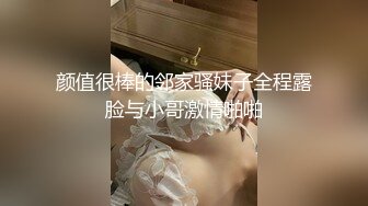 大二兼职学妹被表姐带出来卖，让小哥吃奶玩逼各种抽插，浪叫呻吟看着好嫩好刺激，乖巧听话又可爱精彩刺激