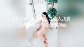 STP27039 麻豆狗仔 MDWP-0023《 淫行会议室》下班后的瘙痒难耐