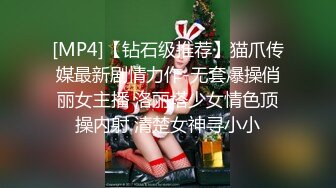 婚纱店操萝莉音小妹休学大学生眼镜妹返场搭档是个猛男