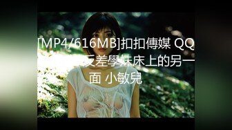 一女三男淫荡骚女4P大战被随意玩弄，边骑乘边口交老公的JB喜欢吗，一个操完再换下一个，车轮战4小时激情啪啪