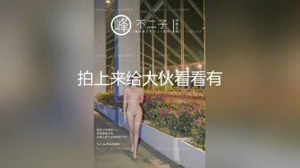 诗诗《最新顶流重磅》高人气PANS极品反差女神小姐姐【紫晶+诗诗+曲奇+果子+久凌】私拍露奶露逼风情万种挑逗对话依旧亮点