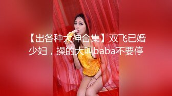 【新速片遞】闯入万达影城女厕全景多角度偷拍美女前台的微毛小嫩鲍[278M/MP4/01:05]