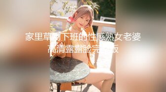 骚婊子女友