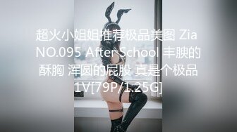 【新速片遞】&nbsp;&nbsp;白皙肌肤、爆乳女警、展现最淫荡的一面，岔开双腿吃鸡，骑好马吃精液！[116M/MP/07:18]