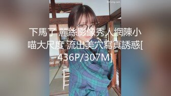 【专攻良家奔驰哥约极品美娇妻】性格温柔小家碧玉，特别喜欢口