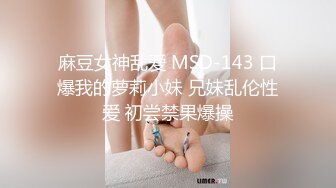 ABF-052 [无码破解]顺从的部下突然转变为抖S 描写究极的两面性冲击影视作品 河合明日菜