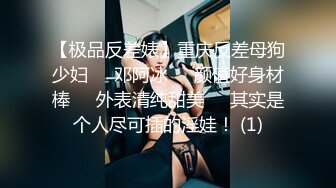 催眠直男,暗示男人的大屌可以带来快乐 下集