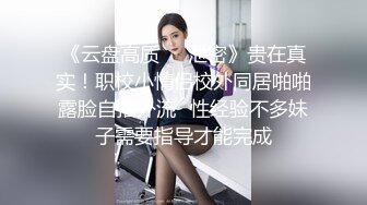 扣扣传媒 FSOG021 性感白嫩窄裙女郎▌叶子红▌爱上实习生