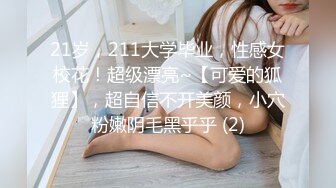 91新人自拍新作,胸大性感的漂亮大學美女