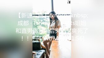 全方位搞我的小娘子 叫聲銷魂 估計干的超爽了