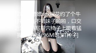 最新强势极品流出极品撸铁健身女神【kgonly】订阅私拍，多水白虎粉屄与绿帽男友激烈性爱，找单男3P接力赛 (3)