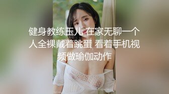 ★☆全网推荐☆★新人超骚美少妇下海【夜色妩媚】毛坯房内无套啪啪大秀~爽，清秀白皙，花式操穴，一脸满足让人心动 (2)