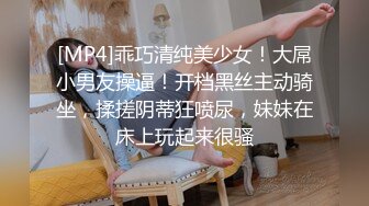 洗澡自慰被修水管工人发现