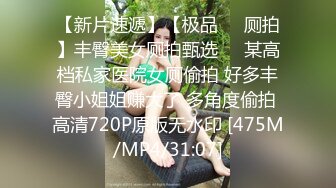 气质身段超好模特兼职美女，爆操气喘吁吁，妹子娇喘连连，后入猛操最后冲刺