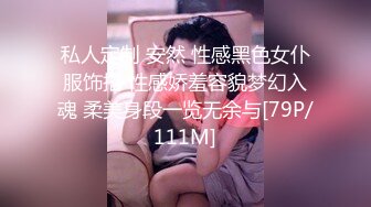 反差清纯少女洛丽塔白丝少女裙 曼妙的身姿看得让人欲火焚身，如玉的身体嗲声嗲气的淫叫 小反差婊一个