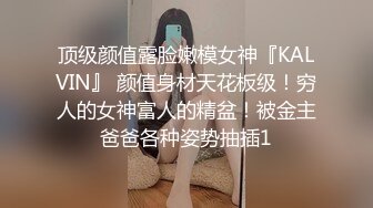 身高1.52m的少妇，不穿内内出门浪，小区露出，‘卧槽，你看后面的挖掘机师傅，一直盯着你看’，骚货只管自己爽，停下摸奶摸逼！