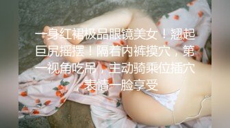 偷拍公司的美女同事被我吓了一跳