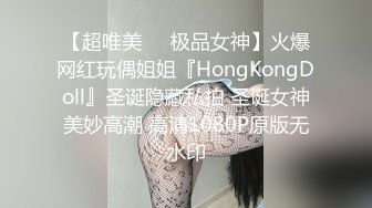 最新牛逼流出！大神约啪大学艺校小仙女偷拍，非常漂亮又有气质，如此文静美丽的美眉被操