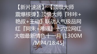 两对情侣酒店开房玩游戏输了就吃对方女友的鲍鱼❤️最后竟然演变成了一场4P大混战2[MP4/889MB]