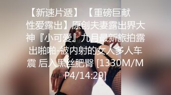 【核弹❤️爆乳女神】91情深叉喔✿尾随劫色极品爆乳女主播束缚炮机凌辱失禁潮吹爆操湿淋小穴梅开二度内射精壶