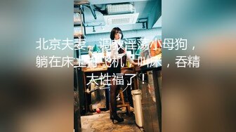 【无套群交】肌肉网黄阿东无套群交现场曝光~真的好性感,刺激~被喷射！