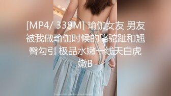 [MP4/4.47G]2024.7.26【酒店偷拍】极品身材学生妹，独自等男友一天，来了就马上干一炮，偷窥佳作