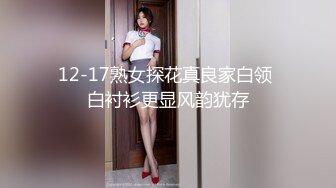 《魔手外购》地铁站内公共女蹲厕双视角偸拍下班高峰各类OL白领小姐姐大小便亮点多多极品双洞微张好性感 (2)