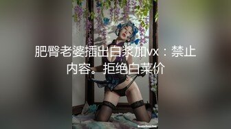 【国产AV首发❤️星耀】精东影业独家专栏JDKR-25