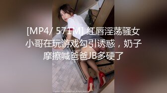 【新片速遞】 漂亮香酥眼镜娘,猫耳朵,争当你乖巧的小猫咪,看这模样壹点看不出有壹对豪乳[281M/MP4/33:17]