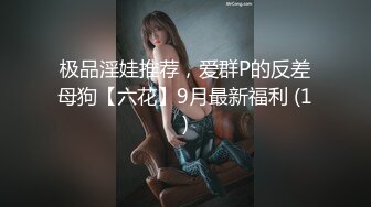 ?小清新萌妹?甜美可爱萝莉〖pinkloving〗妹妹的小穴更嫩还是乳胶娃娃的小穴更嫩？哥哥喜欢插哪一个呀