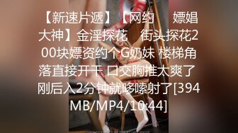 STP32743 皇家华人 RAS0302 潜入婚纱口交潮吹 新婚现场NTR 林玥玥