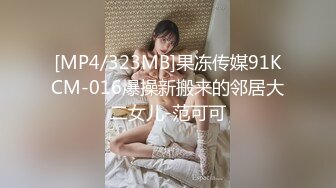 美尻金髮學生妹阿嘿顏初體驗 大象传媒