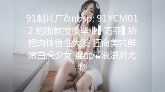 强烈推荐，尤物身材颜值巅峰秀人波霸女神模特【小尤奈】大尺度私拍视图，逼脸同框道具直观紫薇，撸点超高 (2)