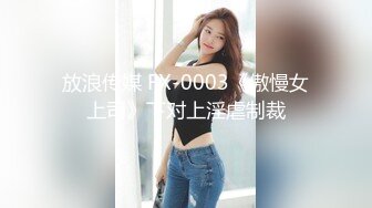 【外网精选】《稀缺❤️FC2流出》白丝网袜美腿 清纯派甜美可爱妹子 活力四射 暴力后入翘臀