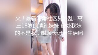 [MP4/ 3.27G] 米拉和主人的幸福生活极品新人清纯妹子第三天高时长大秀