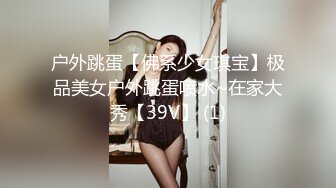 [MP4]【今日推荐】最新麻豆传媒映画巨制-姐姐以身做爱 巨乳姐姐肉身安慰失恋弟 E奶女神张云熙 乳香四溢