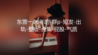 【粉丝推荐福利】国产 无套内射