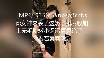 [MP4/462MB]2022-10月酒店情趣炮房偷拍两个老总模样胖男和女秘书开房换上情趣女仆装啪啪