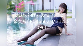 【酒后真言】海鲜味？第一次帮男朋友咬是什么体验？