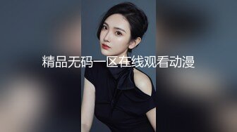 网红脸轻熟女女神，黑丝大肥屁股，撅起屁股展现美鲍鱼水很多，逼逼很粉